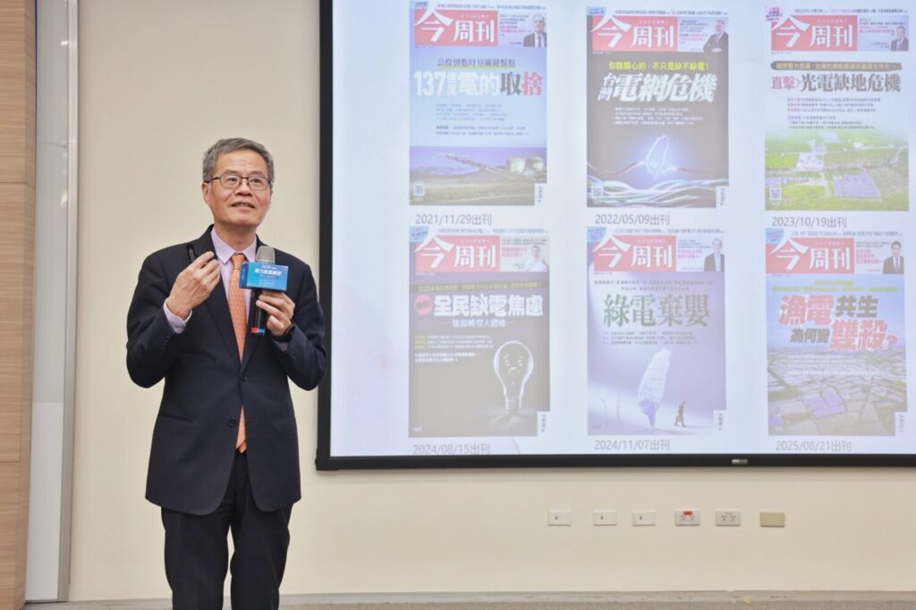 今周刊梁永煌發行人。(圖／主辦單位 提供)