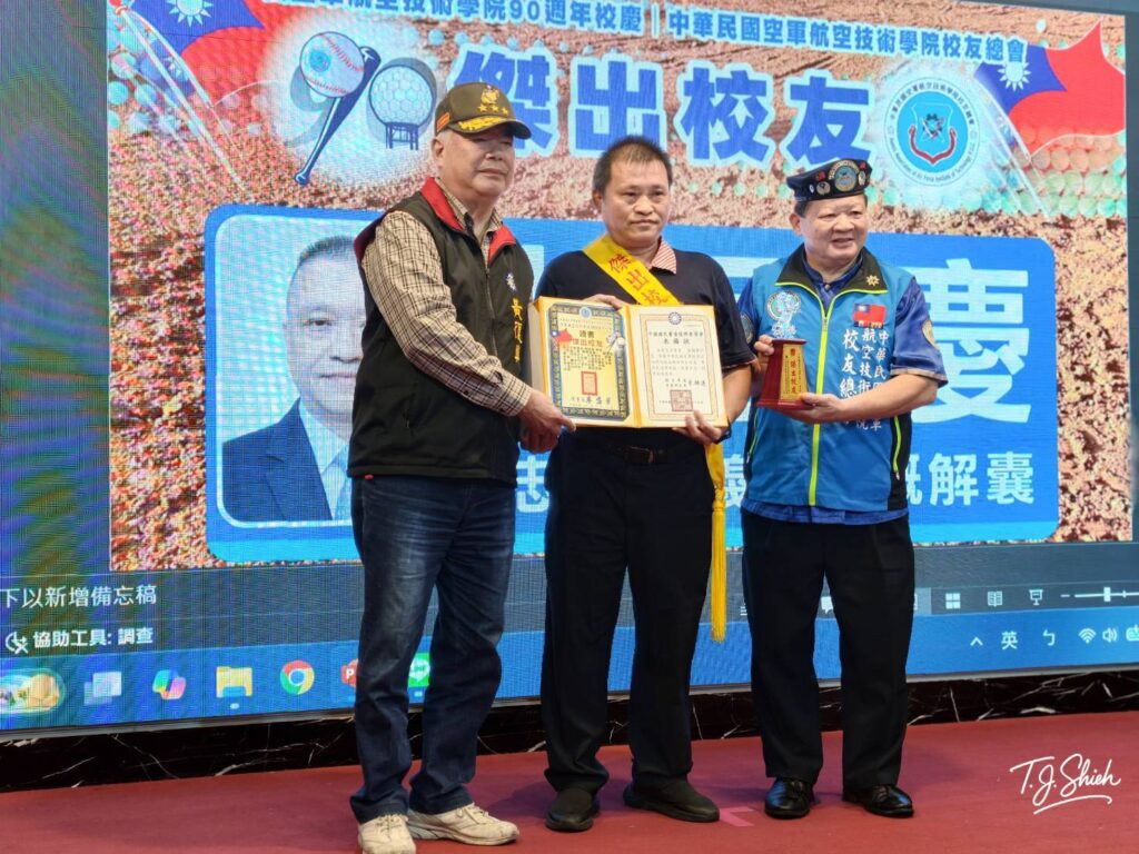 國民黨副主席季麟連上將，表揚11位傑出校友、一星啟航、二星直航授勳典禮。(圖/空軍航空技術學院校友總會 提供)