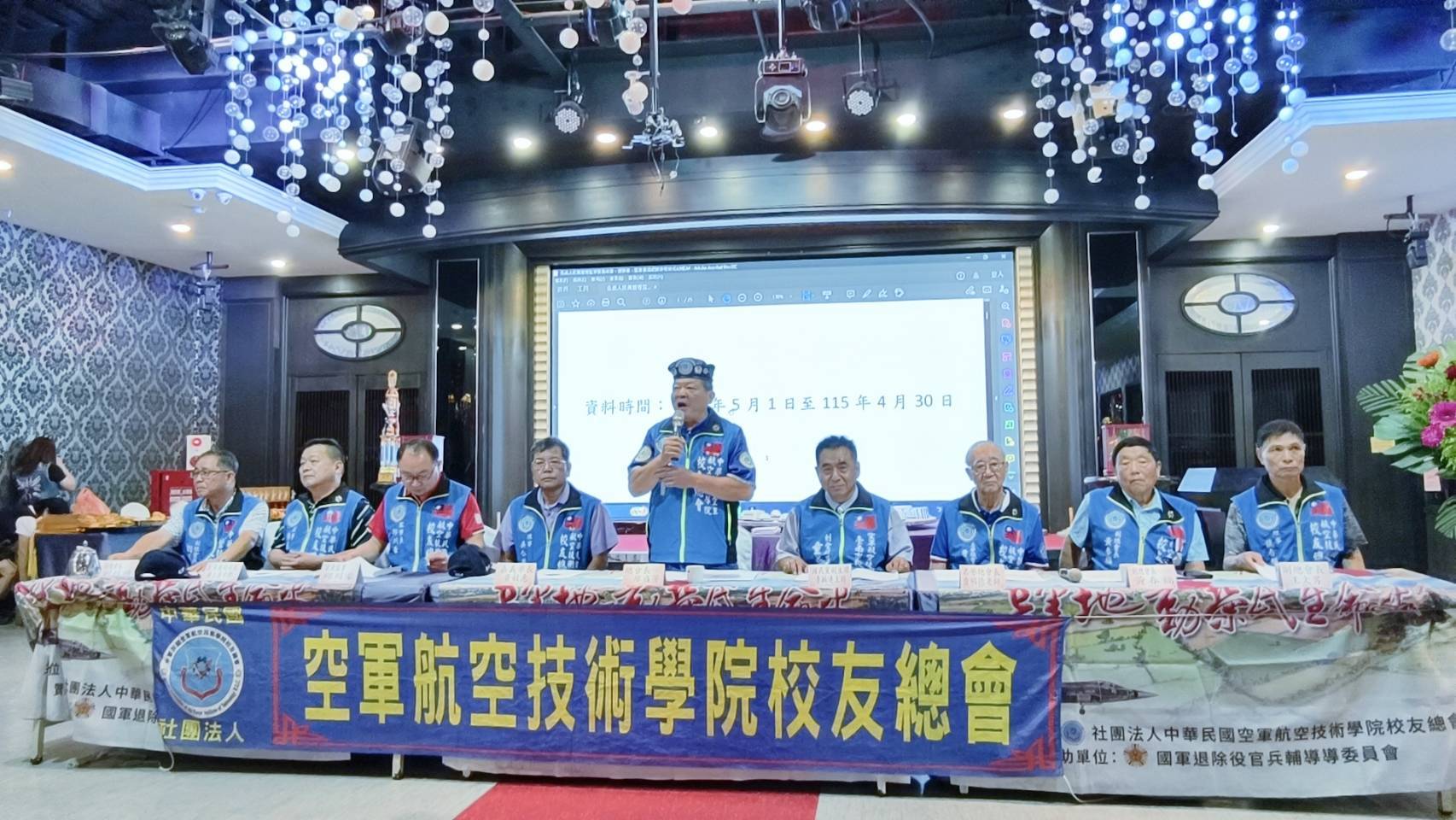 空軍航空技術學院校友總會，北中南會員校友大會師召開會員大會。(圖/空軍航空技術學院校友總會 提供)