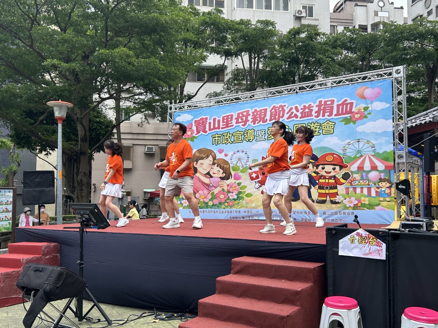 桃園寶山里長黃寬量攜手寶山社區發展協會，今（3）日在寶山公園舉辦母親節公益捐血活動暨愛心園遊會，讓里民挽袖之餘，也能購買各式特色小點與觀賞表演。（記者陳世軒攝） 