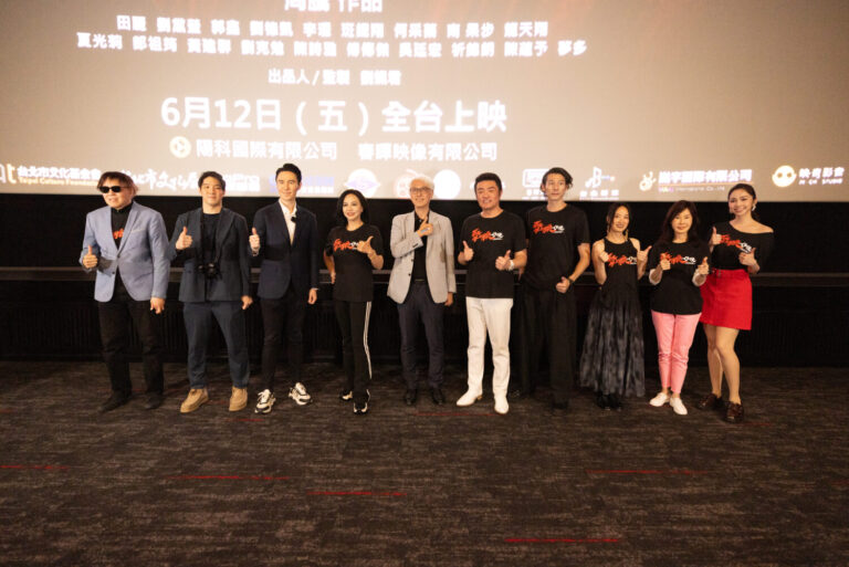 導演周騰、GoPro大中華區總監周鎮宇、正成集團副總經理丘紘豪、田麗、李㼈、郭鑫、劉黛瑩等進行映前大合照。(圖/陽科國際 提供)