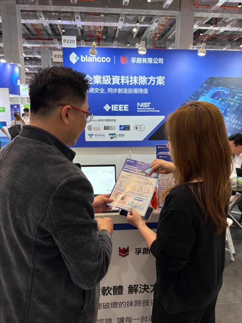 孚朗公司展示Blancco 核心技術。(圖/業者 提供)