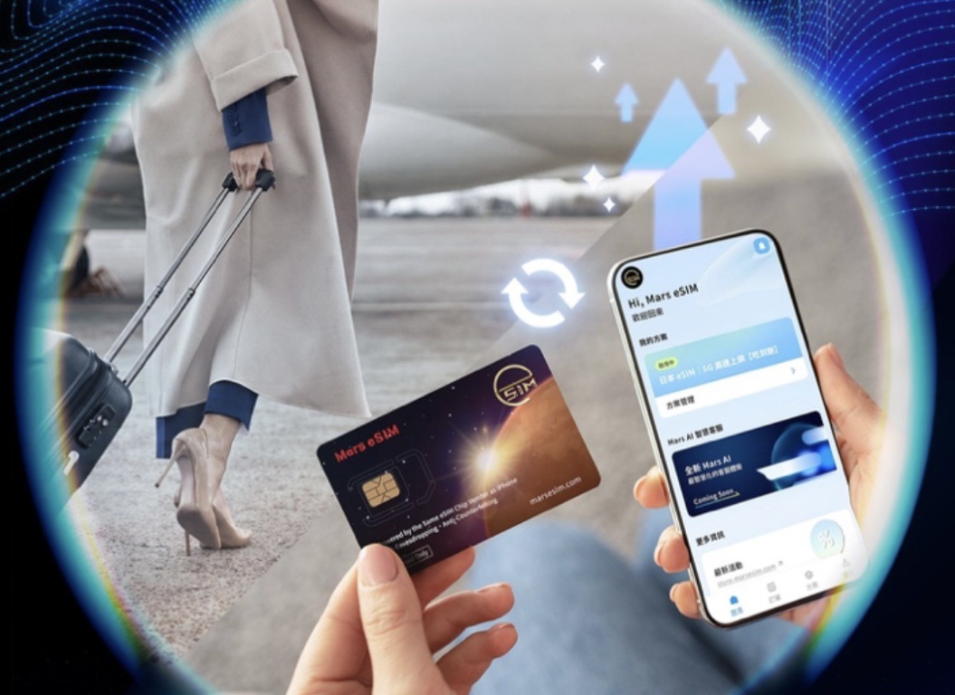 Mars eSIM 實體卡採「插卡不丟卡」設計，可透過 App 安裝、管理多組全球方案，落實環保永續精神。(圖/業者 提供)