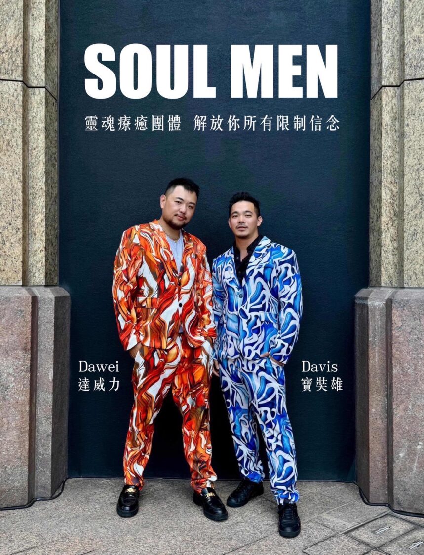 「SOUL MEN」於浴佛節當天,正式宣告出道!。(圖/SOUL MEN 提供)