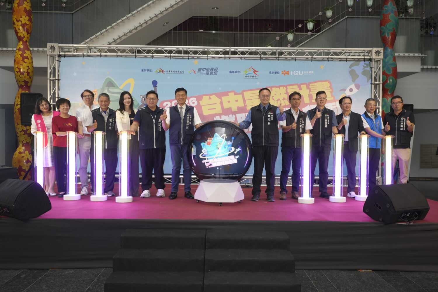 甩油動起來  台中健康再升級！「2026台中星燃計畫」活動開跑  總獎金150萬等你拿  邀市民一起燃脂拚健康！