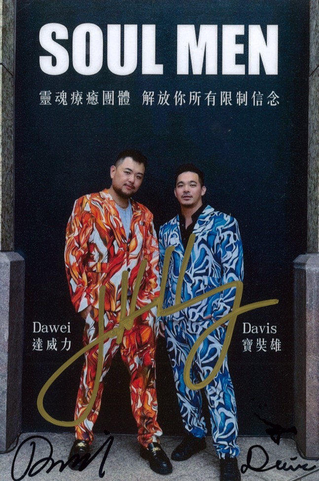SOUL MEN靈魂隊友達威力親赴現場朝聖黃仁勳,沒想到第一次朝聖,就幸運拿到簽名,還簽在SOUL MEN照片上。(圖/SOUL MEN靈魂隊友 攝)