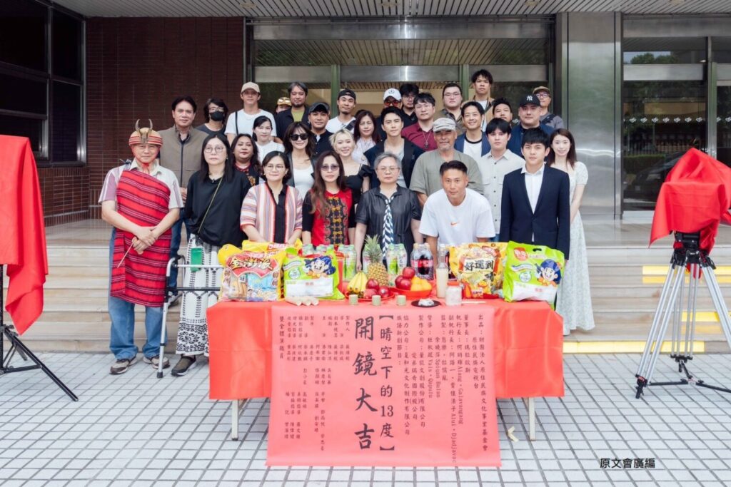 原視《晴空下的13度》正式開鏡，潘君侖、鄧雨忱、林慶台、辛甘、榮忠豪、傅顯皓。(圖/原視 提供)