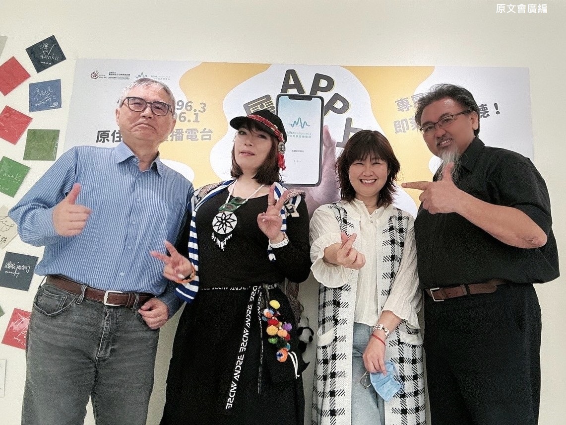 《理財集會所》邀請財經網紅怪老子(左1)，與3位主持人暢聊驚奇的詐騙事件，並理性提醒族人多留心。(圖/原文會 提供)