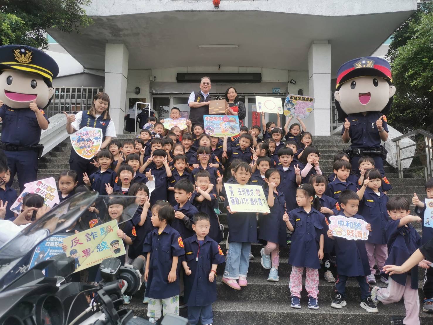 小小警參訪偵察隊(圖/記者戴昱弘 翻攝)