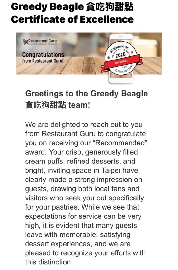 Restaurant Guru 2026 Recommended 推薦標章。（圖／記者 張泓笙翻攝）