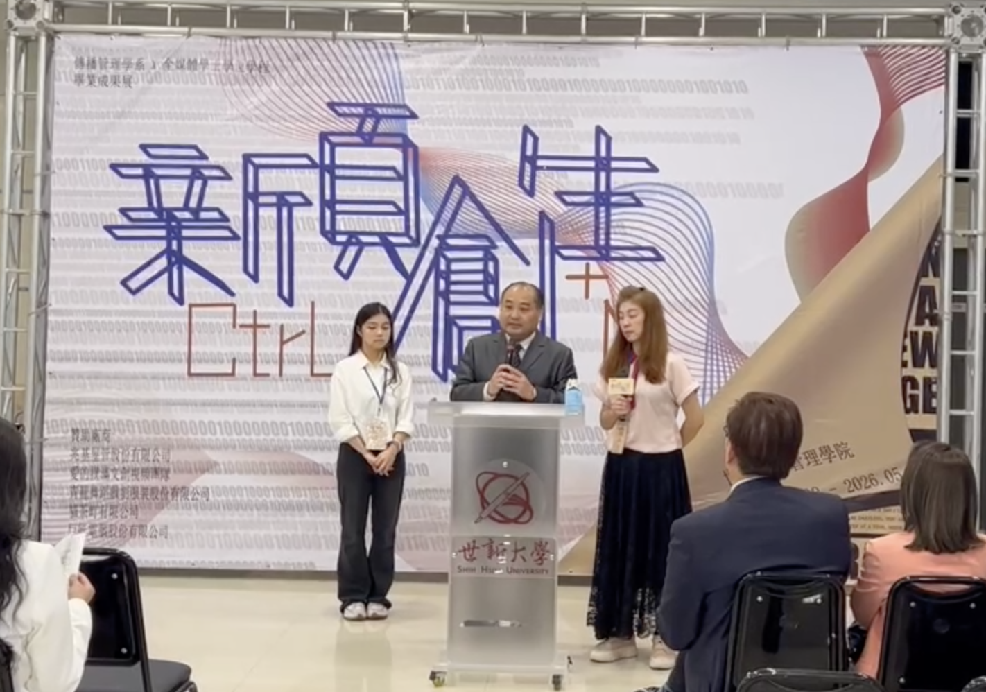 副總召郭倖瑜(左)愛的撲滿團隊張新豐(中)總召黃愉芯(右)。（圖／記者 張泓笙翻攝）