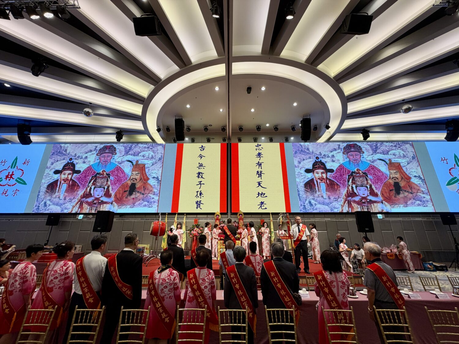 新竹市林姓宗親會舉行隆重祭祖儀式，宗親依序參與典禮，體現慎終追遠與飲水思源的傳統文化。（圖／記者林照東攝）