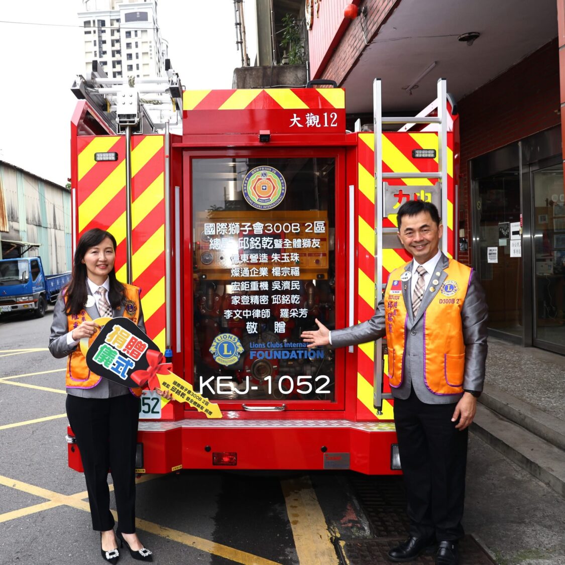 邱銘乾與獅友共同投入消防公益，捐贈雲梯消防車提升地方救災量能。（圖／記者林照東翻攝）
