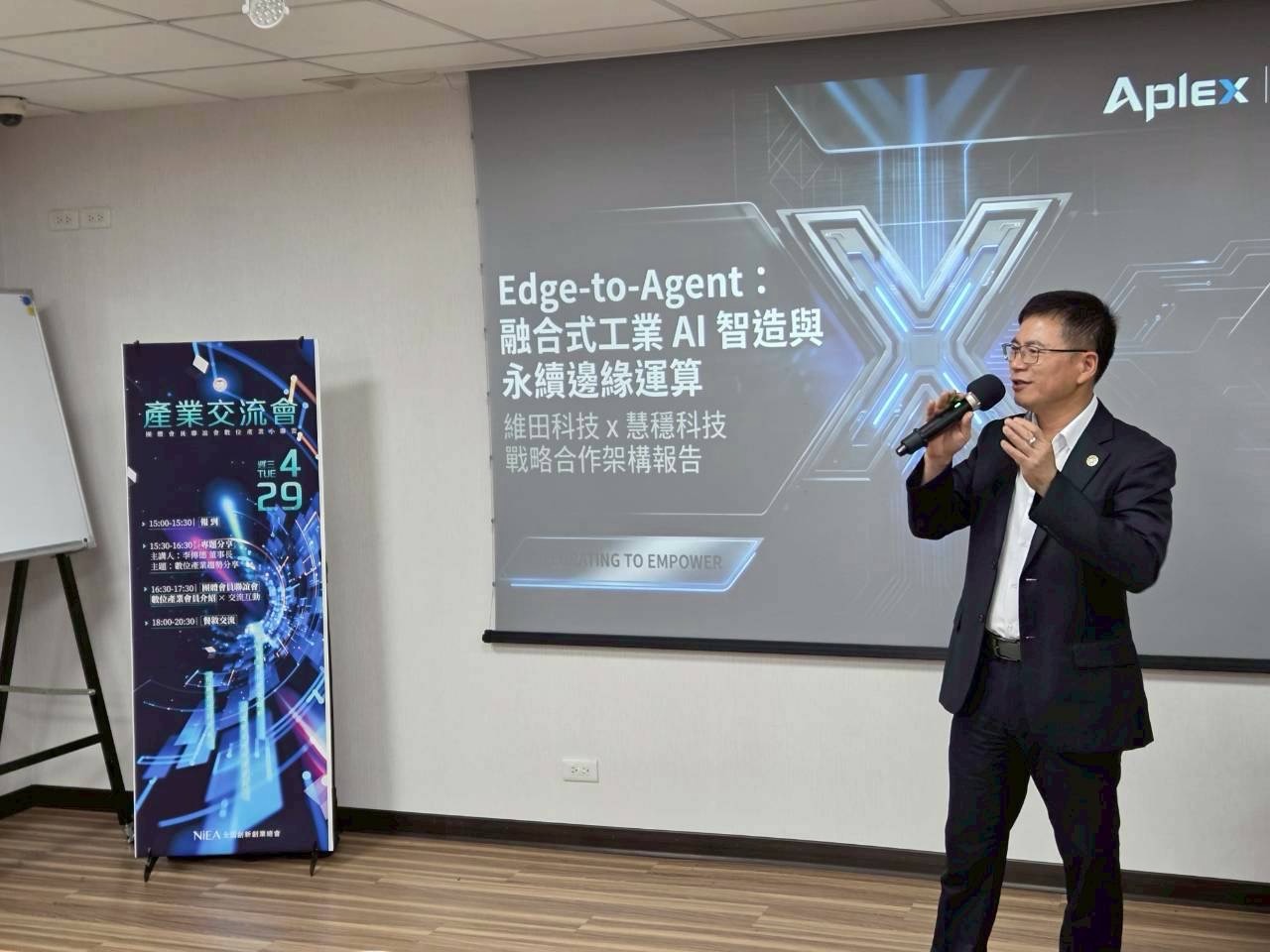 戰略顧問暨創業楷模李傳德董事長進行專題分享，深入剖析AI、資料應用與資安趨勢，為企業數位轉型與國際布局提供重要洞見。（圖/新創總會提供。）