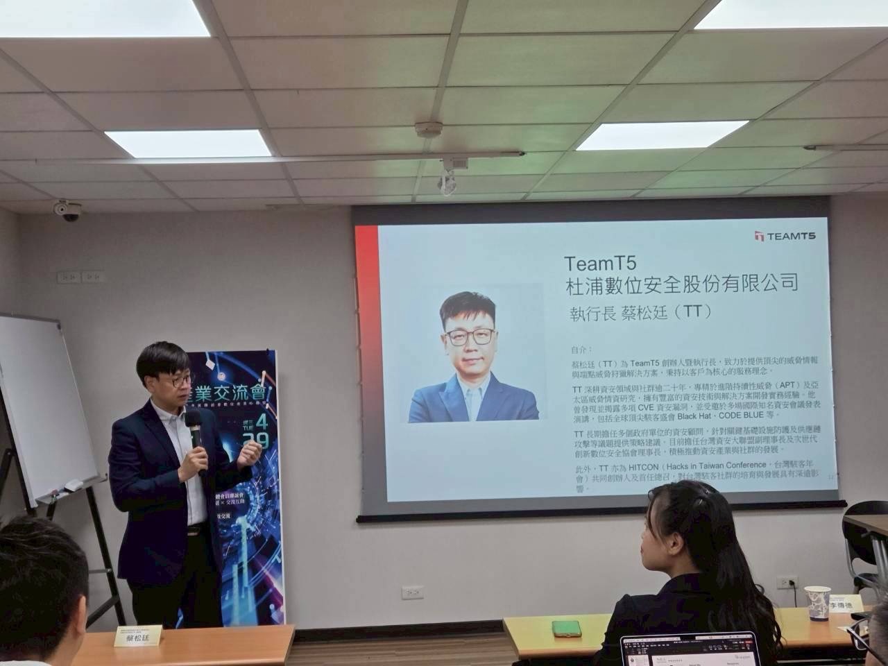 與會新創會員進行一頁式PITCH簡報，精簡介紹核心技術與合作需求，提升交流效率，加速跨域媒合與商機對接。（圖/新創總會提供。）