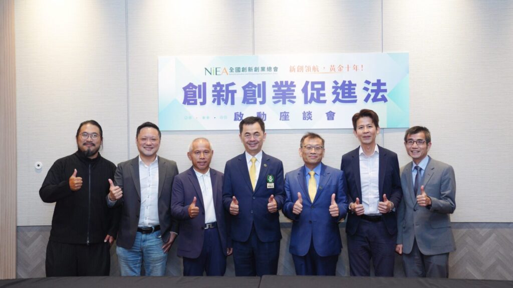 台灣新創生態系代表齊聚一堂，共同推動《創新創業促進法》草案，凝聚新創、育成與創投能量，攜手打造台灣下一個創新黃金十年。左起為葉建漢（iDrip執行長）、陳彥諭（比翼加速器執行合夥人）、王年清（全國創新創業總會投資委員會主任委員）、邱銘乾（全國創新創業總會總會長）、謝戎峰（全國創新創業總會秘書長）、鄧萬偉（思偉達創辦人暨執行長）、張情福（益鼎創投財務長）。（圖／新創總會提供）