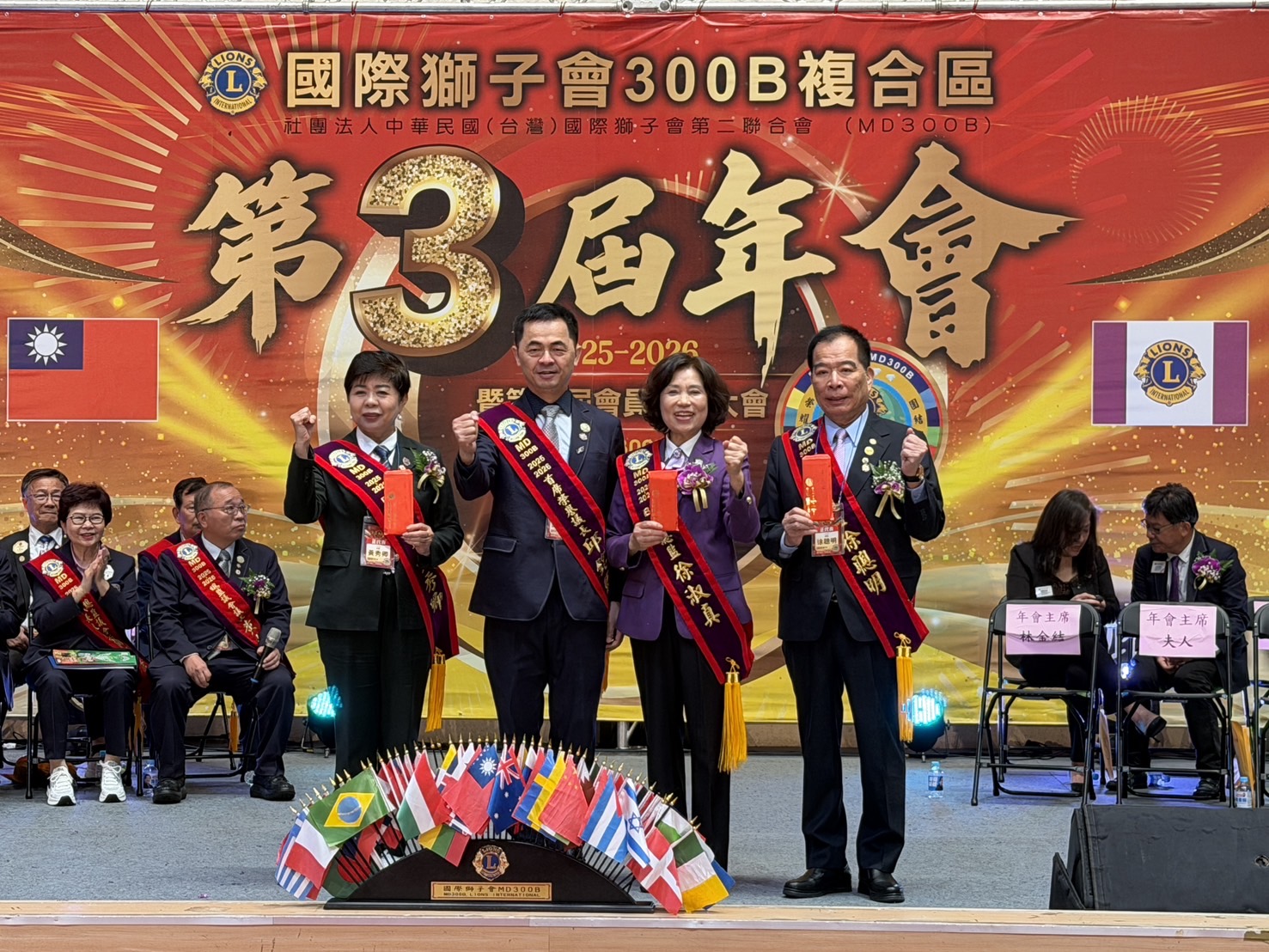 國際獅子會MD300「2027-2029國際理事選舉結果出爐」邱銘乾博士高票當選喊話讓世界看見台灣 國際獅子會MD300B複合區第3屆年會盛大舉行,年會現場同步辦理理監事改選、年度敘獎及國際理事選舉等重要議程。(圖/記者林照東攝)