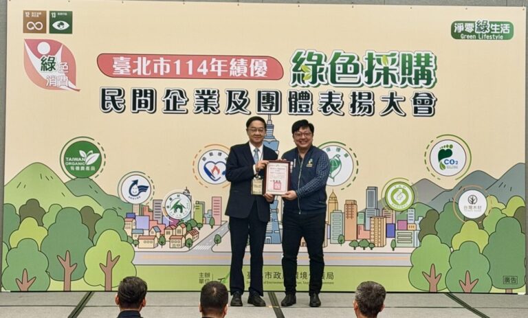 台北市環保局局長徐世勳(右)頒發感謝狀予商業發展研究院院長王建彬(左)。(圖/商研院提供)