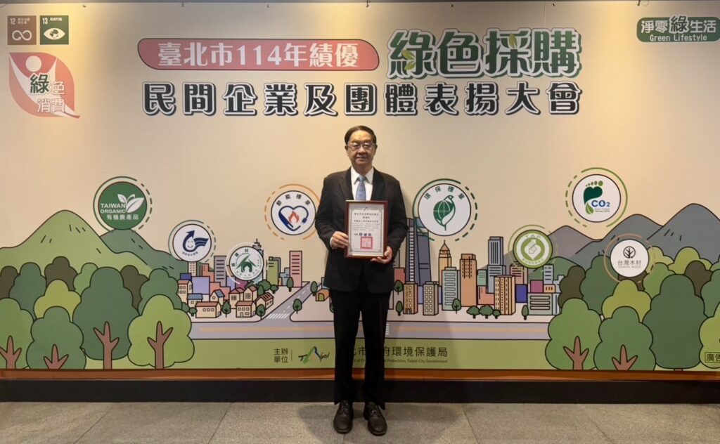 王建彬院長代表商研院獲台北市政府頒發綠色採購獎。（圖／商研院提供）