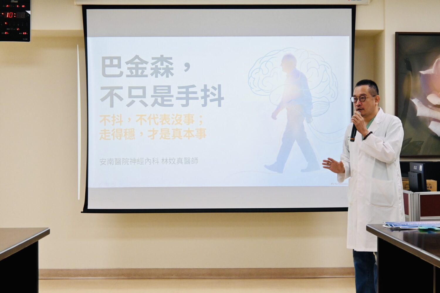 巴金森不只手抖　安南醫院籲留意步態異常及早治療
