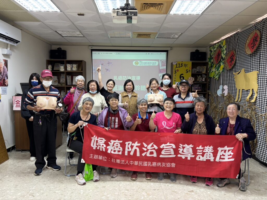 中華民國乳癌病友協會於五月初至金門縣與連江縣進行乳癌篩檢宣導，呼籲離島女性重視自己健康，鼓勵女性朋友主動接受乳癌篩檢。（圖／中華民國乳癌病友協會提供）