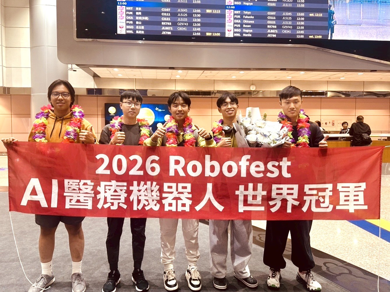 「2026 Robofest世界冠軍台灣代表隊榮耀返國」　總統、副總統賀電祝賀