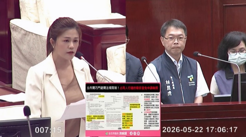 台北市議員洪婉臻再轟市府對吸菸區設置沒掌握。（圖／洪婉臻辦公室提供）