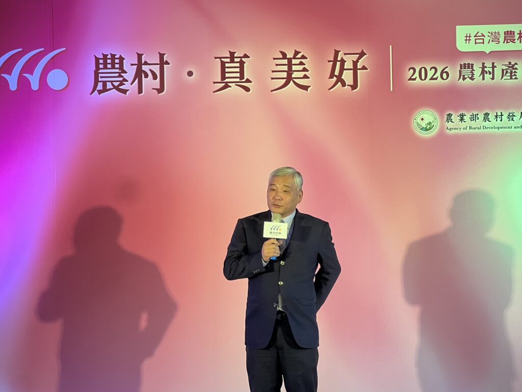 農業部農村發展及水土保持署署長陳俊言活動致詞。(圖 /記者薛秀蓮拍攝)