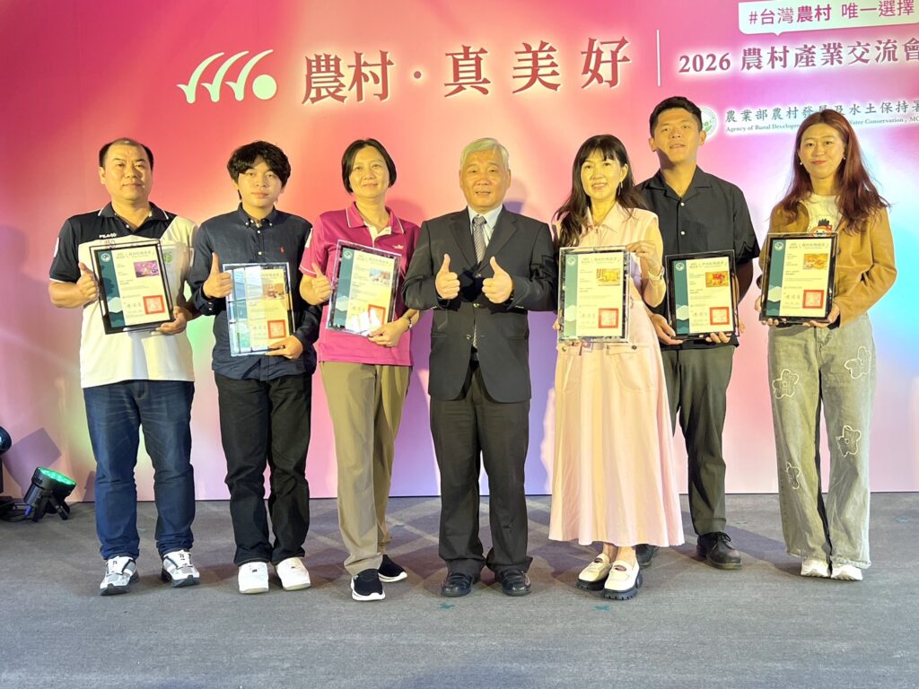 農業部農村發展及水土保持署署長陳俊言（中），頒發農村好物得獎廠商。(圖 /記者薛秀蓮拍攝)