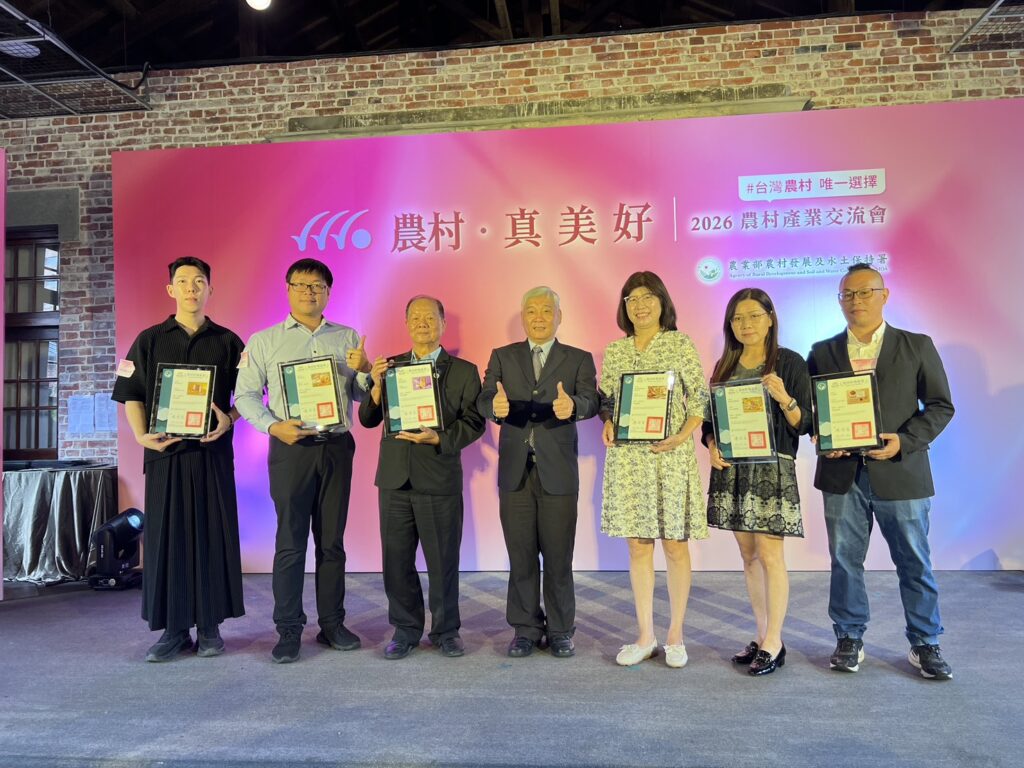 農業部農村發展及水土保持署署長陳俊言（中），頒發農村好物得獎廠商。(圖 /記者薛秀蓮拍攝)