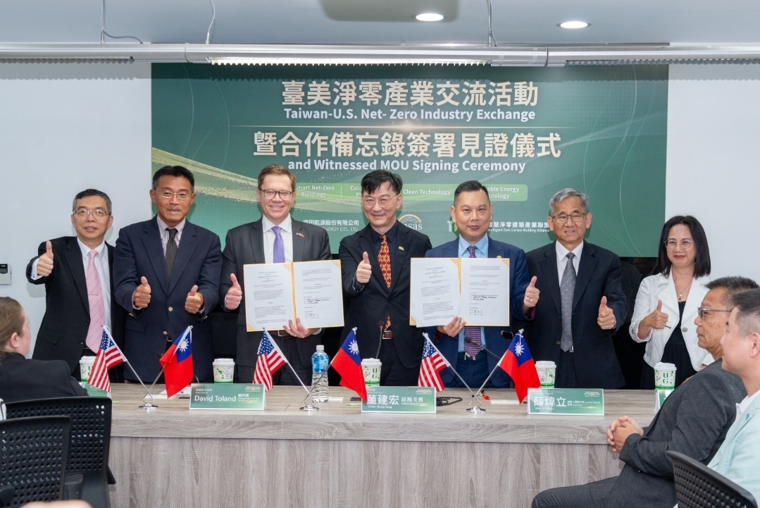 台智盟率台灣淨零產業鏈挺進美國！堪薩斯副州長訪台簽約　「智慧建築解方」邁向國際
