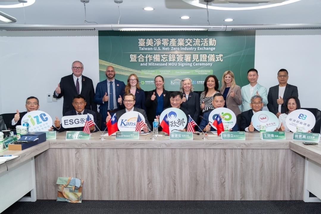 美國堪薩斯州副州長David Toland （前排左三）表示，非常榮幸代表堪薩斯州來到台灣，進一步深化堪薩斯州與台灣人民之間的友好關係。（圖／台智盟提供）