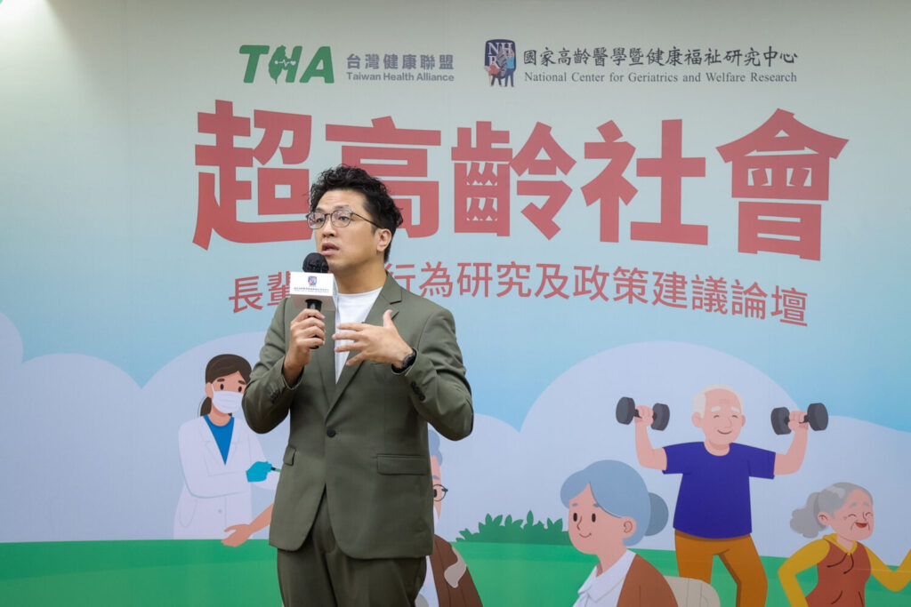 立法委員沈伯洋強調健康投資重要性,完善長照系統。(圖/台灣健康聯盟)