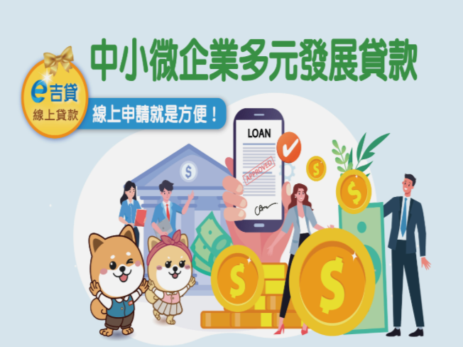 彰化銀行出資2500萬美元「響應國家戰略」 助攻臺企赴美投資布局全球 彰化銀行出資2500萬美元「響應國家戰略」 助攻臺企赴美投資布局全球