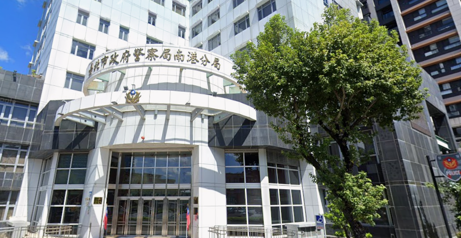 網傳逼警違法裝AirTag查毒　南港分局駁斥不實