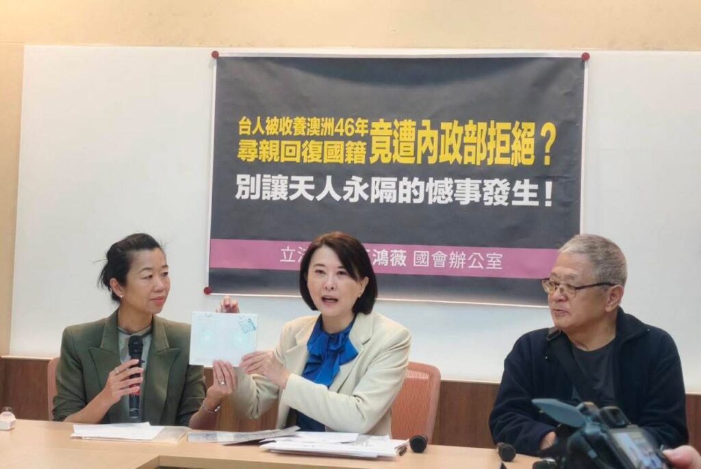 國民黨立委王鴻薇年初曾協助王雯召開記者會，爭取恢復其身分及戶籍。(圖／記者翻攝)