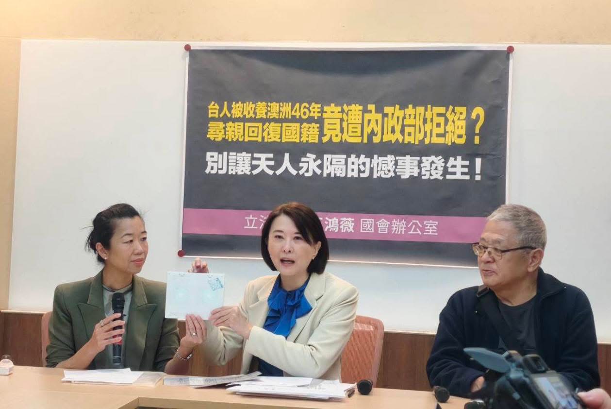 國民黨立委王鴻薇年初曾協助王雯召開記者會,爭取恢復其身分及戶籍。(圖/記者翻攝)
