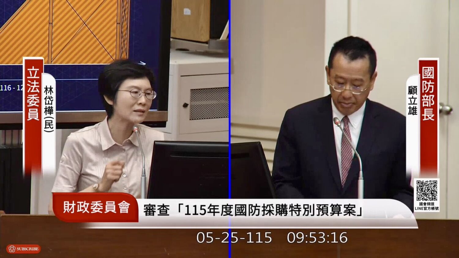 針對空軍初教機失事2飛官殉職,林岱樺提「高雄軍工基地」三訴求。(圖/記者翻攝)