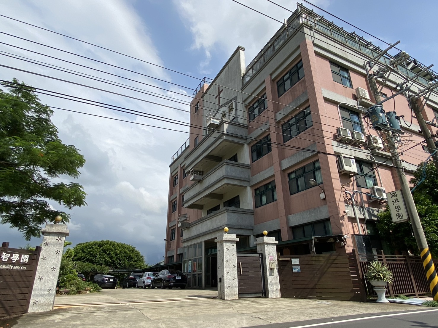 路得啟智學園位於距中壢市區較為偏遠的山東里山東路上。(記者 包克明攝)