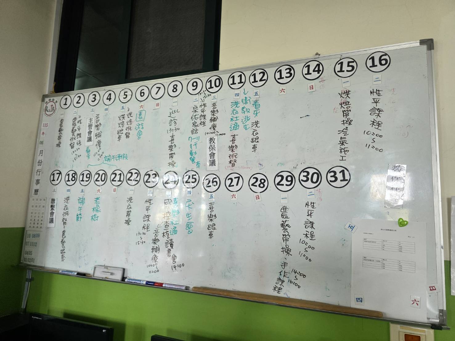 路得啟智學園每日的生活作息與課程規劃均按表操課,相當規律。(記者 包克明攝)