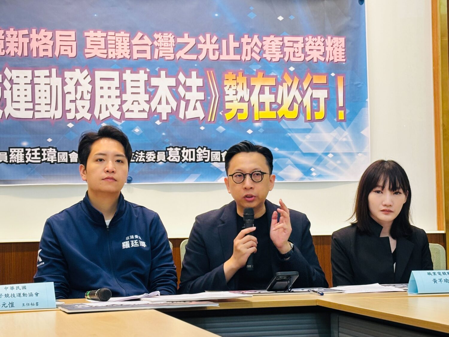 葛如鈞表示，他長期關注數位治理、金融科技與青年世代創新機會，推動《虛擬資產服務法》，就是希望台灣透過與國際接軌的制度迎向新金融時代。(圖／記者翻攝)