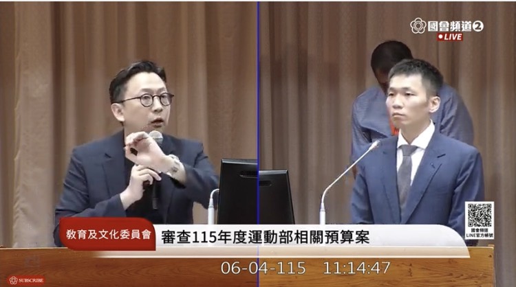 葛如鈞要求運動部全面盤點既有補助案件，檢討是否存在制度漏洞，以回應社會對公共資源使用透明度的期待。(圖／國會頻道)