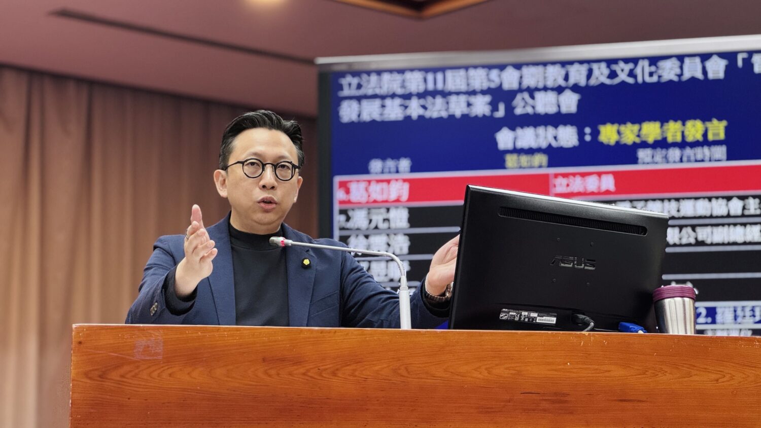 葛如鈞強調,若世界上有一個國家最有資格制定《電競基本法》,那就是台灣。(圖/記者翻攝)