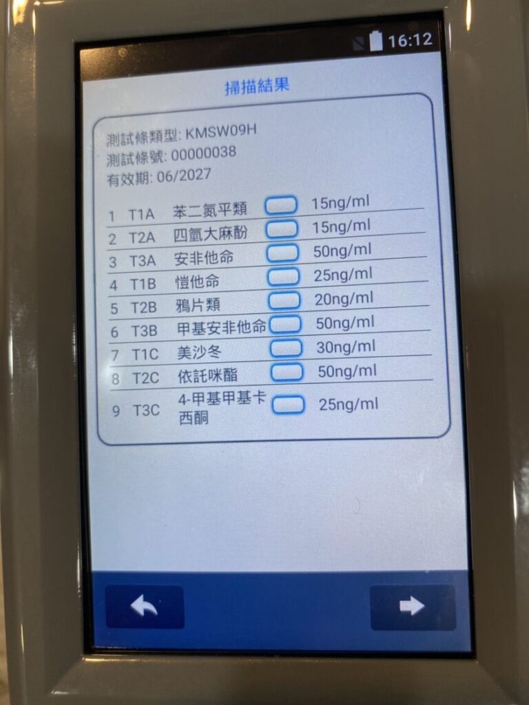 依據台灣施用毒品種類設計的唾液科學快篩，快速、非侵入性毒品初篩檢測器可一次性檢測出9種不同毒品。(記者 包克明攝)