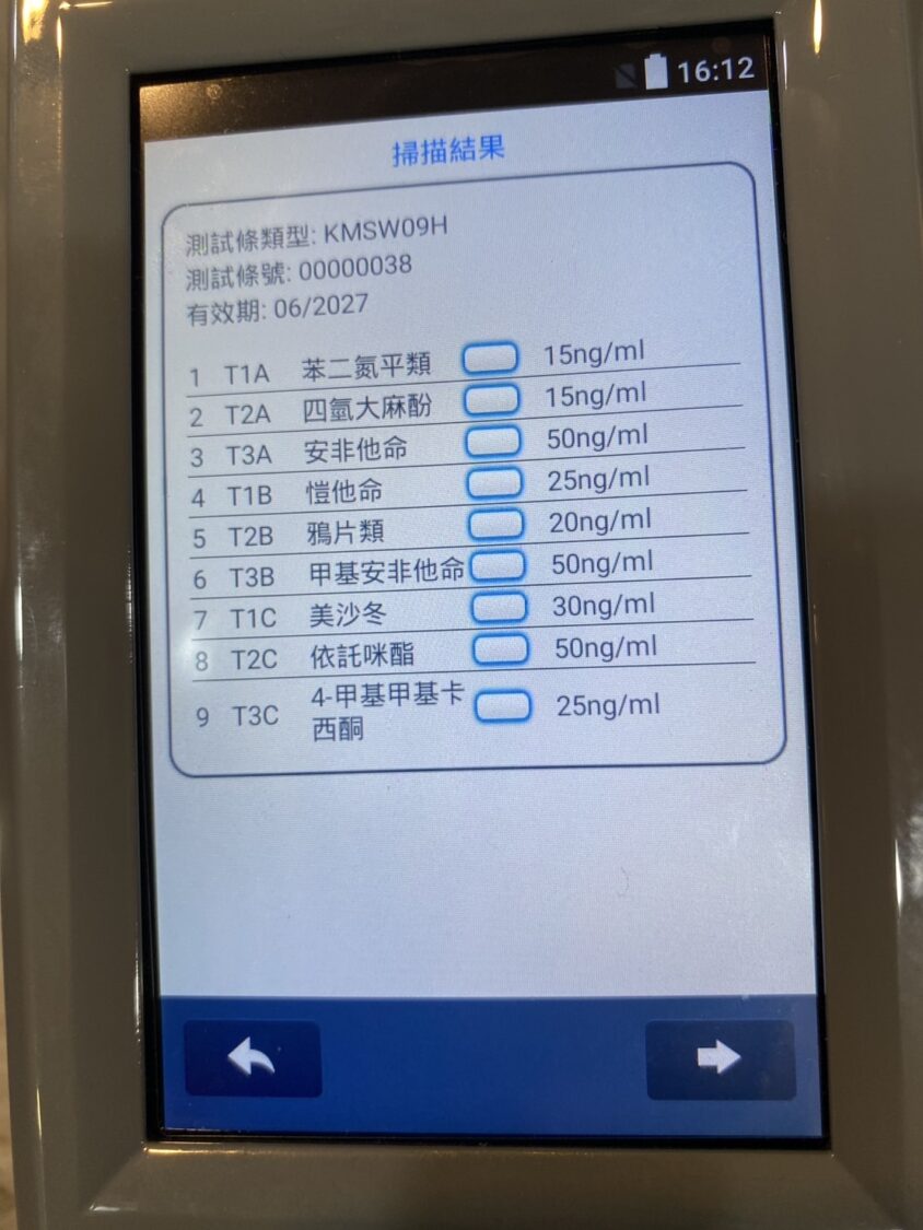 依據台灣施用毒品種類設計的唾液科學快篩，快速、非侵入性毒品初篩檢測器可一次性檢測出9種不同毒品。(記者 包克明攝)