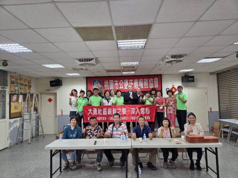 桃園市公道正義服務協會30日下午於八德區大勇社區活動中心舉辦端午愛心公益「同樂會」。(記者 包克明攝)
