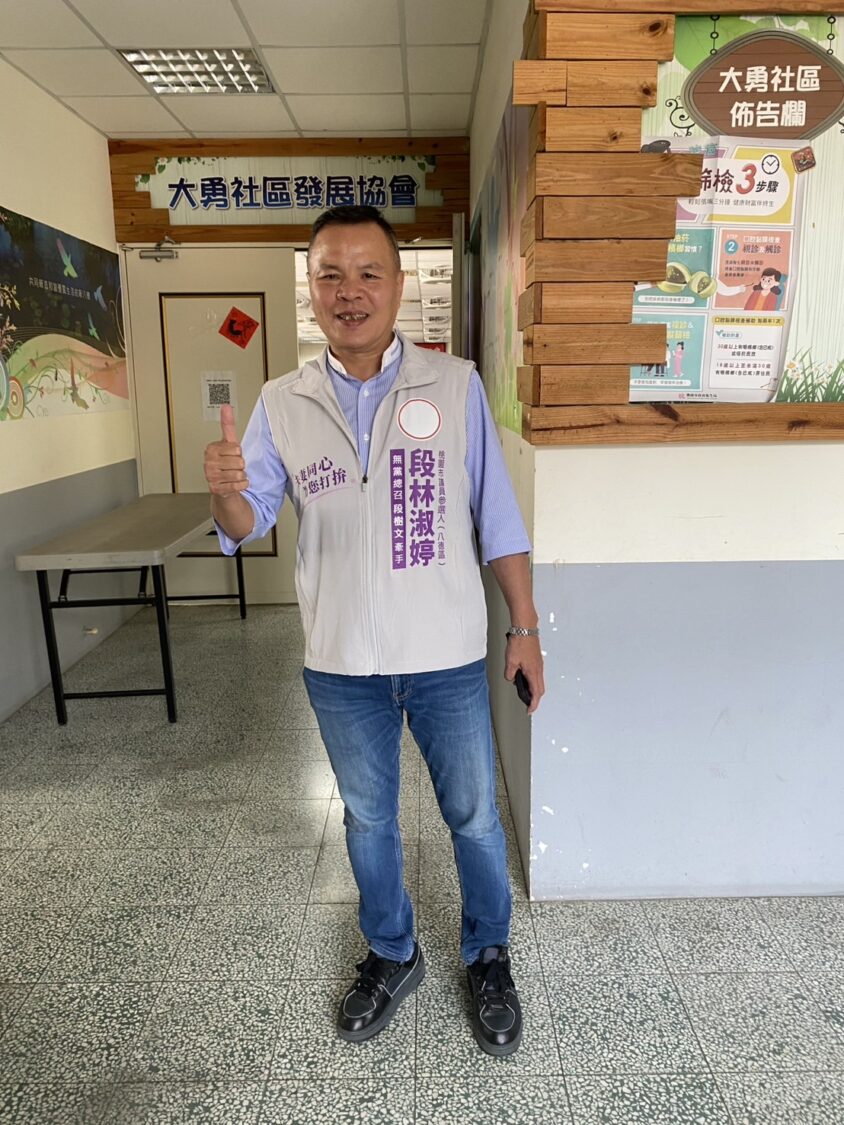 桃園市八德區唯一無黨籍市議員段樹文也親自到場致意。(記者 包克明攝)