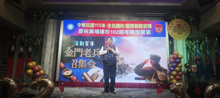 桃園市陸軍官校校友會黃紹天理事長號召「金門老兵召集令」活動。(圖/孫輔君 提供)
