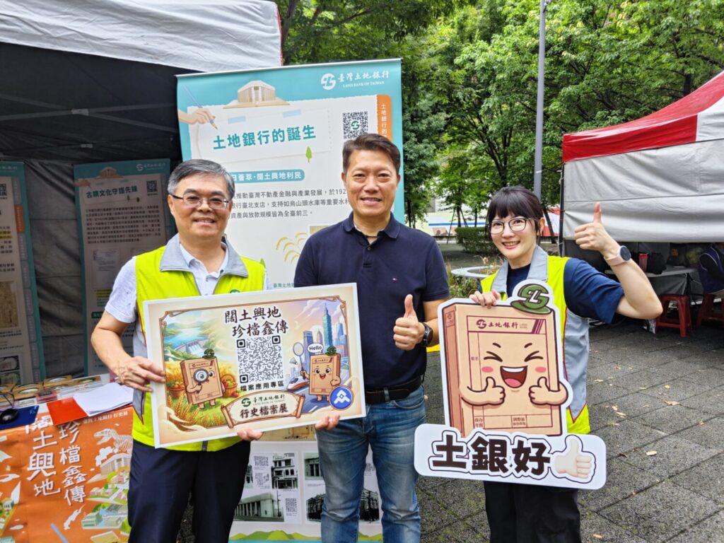 土地銀行秘書處處長程權勝（左一） 與臺北市中正區公所區長方越琦（中）於「歷史復活節－萬國博覽會」活 動共同合影。(圖 /記者 劉其昌翻攝)