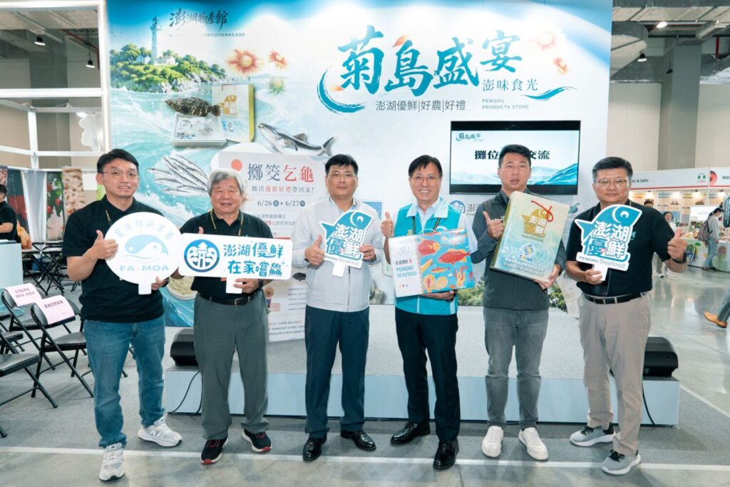 (左起) 澎湖縣政府 農漁局 漁業輔導科 莊坤霖科長、 澎澄飯店 董事長 蔡萬生 、 澎湖縣政府副縣長 林皆興、漁業署署長 王茂城、澎湖縣議會議長 陳毓仁 、澎湖縣政府農漁局局長 陳高樑。（圖／主辦單位 提供）
